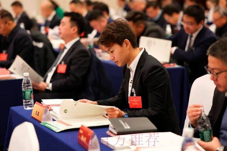 中国足协第十二届会员代表大会第二次会议召开