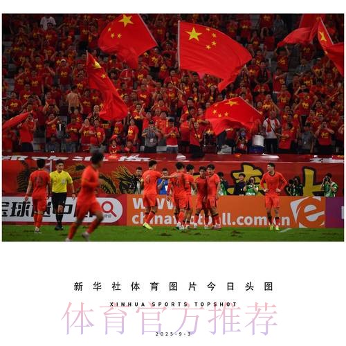 再创历史!中国队挺进U23男足亚洲杯半决赛 再创历史!中国队挺进U23男足亚洲杯半决赛